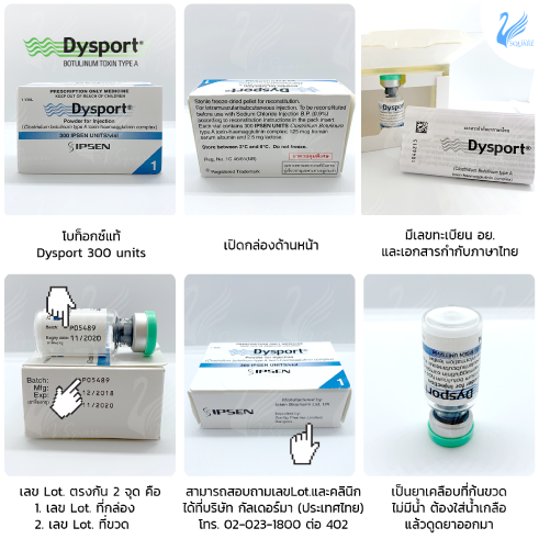 Dysport_6square