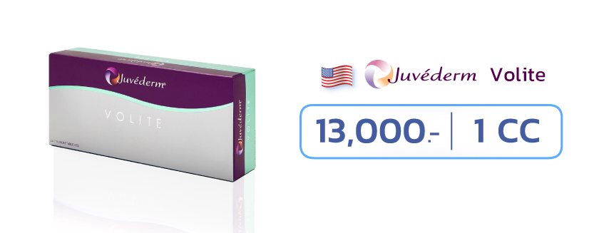 Juvederm-Volite