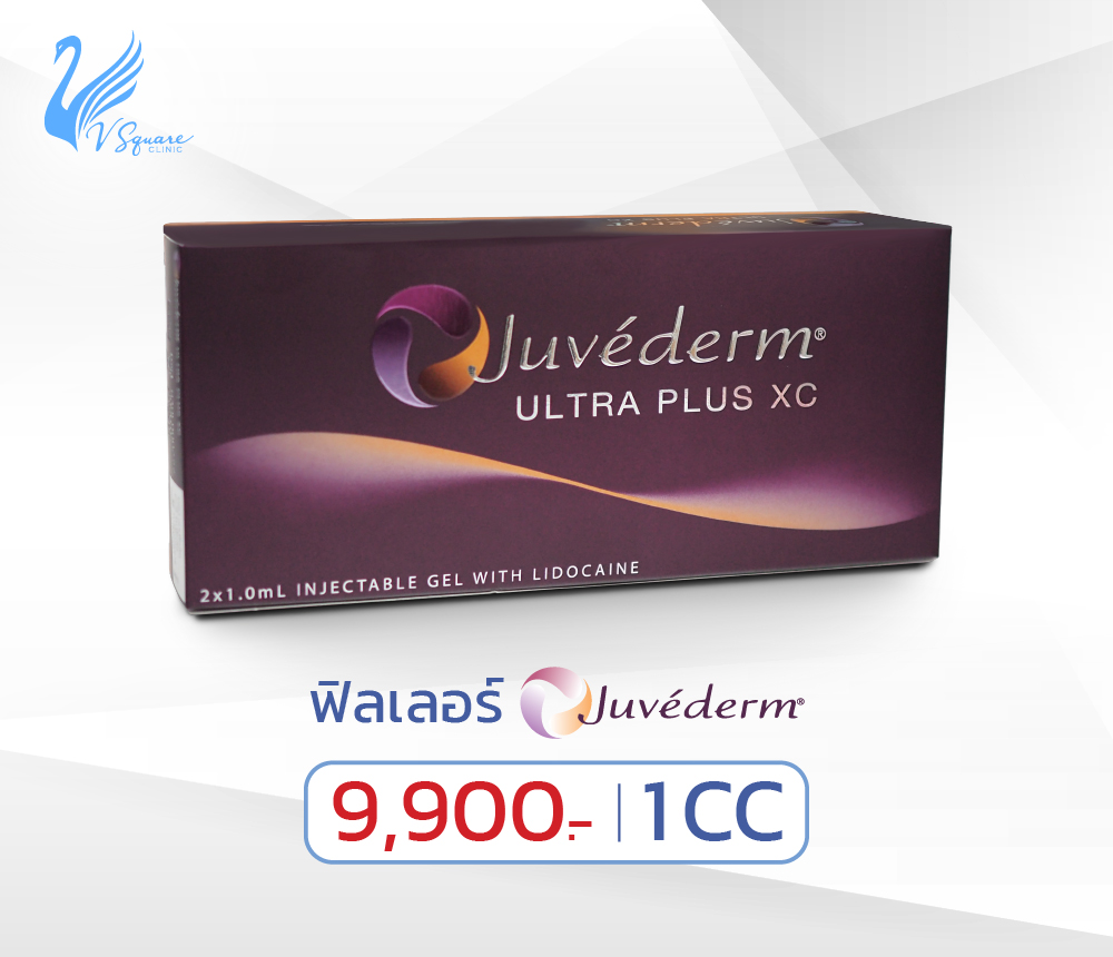 ราคาฟิลเลอร์-juvederm