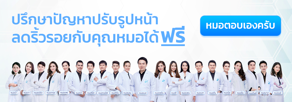 vsqclinic-14สาขา