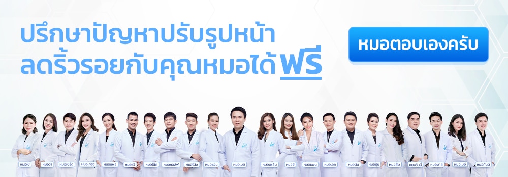 Banner_Web_หมอให้คำปรึกษา