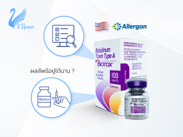 banner-web-เจาะลึก-โบท็อกซ์อเมริกา