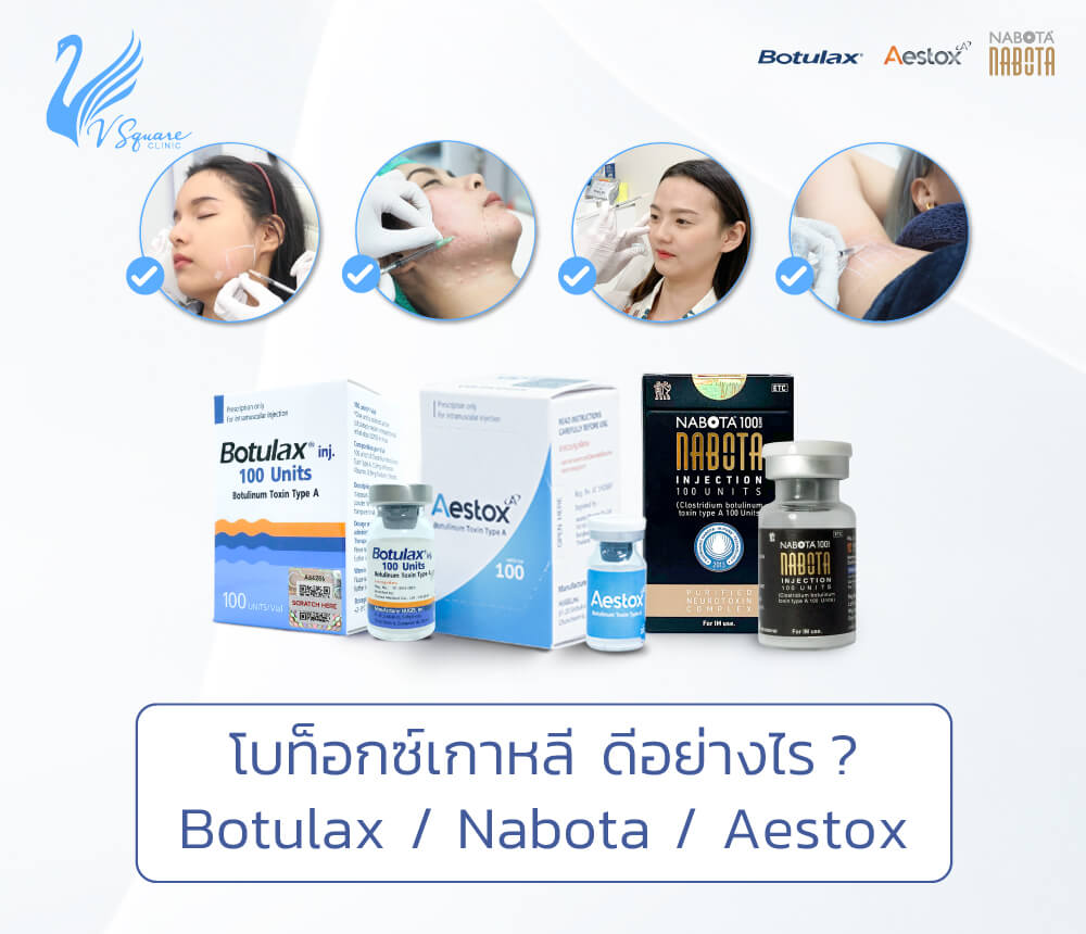 โบท็อกเกาหลี