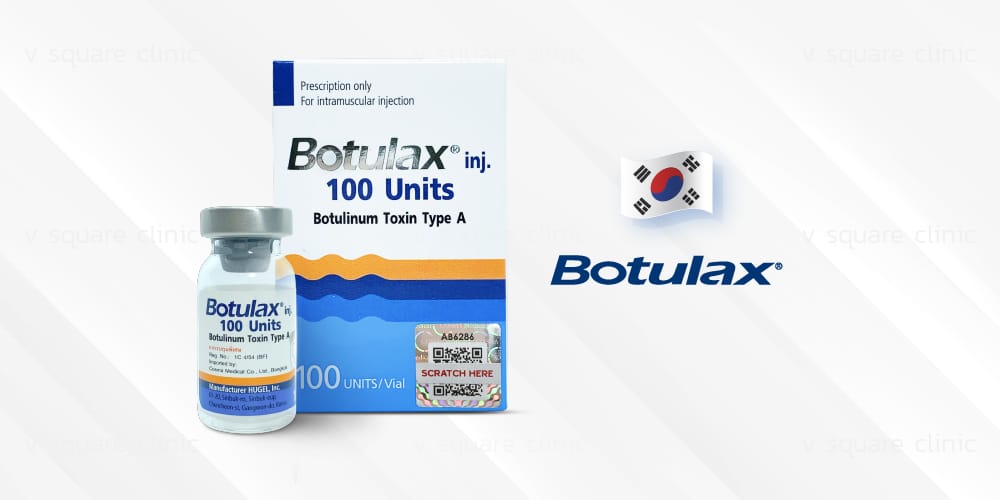 ยี่ห้อโบท็อก botulax