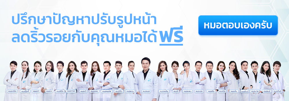 Banner_Web_หมอให้คำปรึกษา