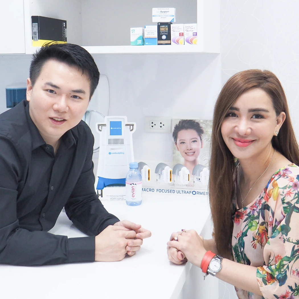 เตรียมตัวก่อนทำ CoolSculpting