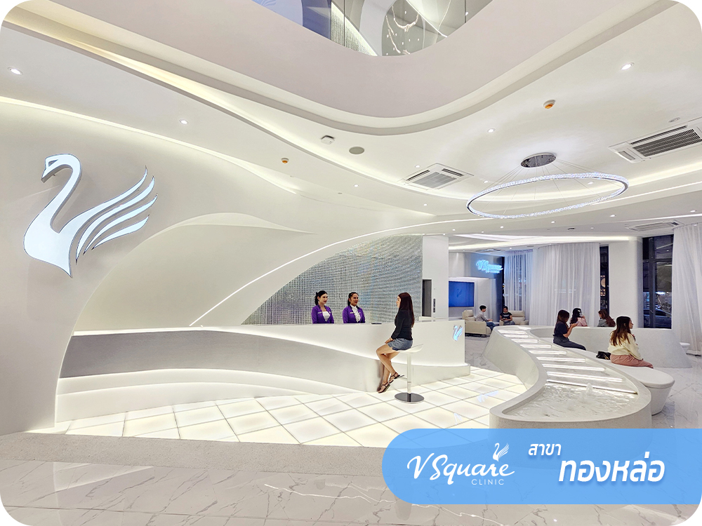 1000x750_web_VsquareClinic_ทองหล่อ_TH