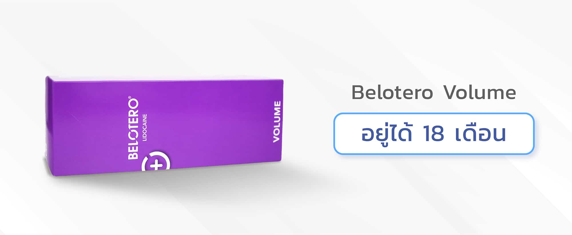 Belotero