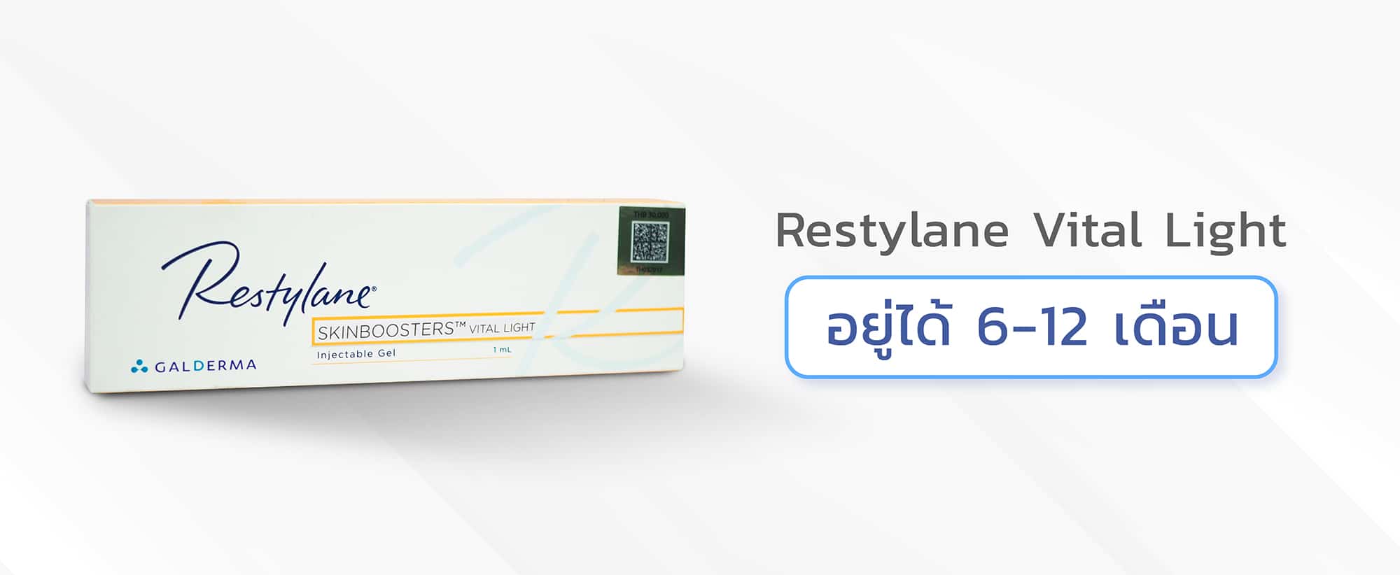 ฟิลเลอร์ยี่ห้อ-Restylane-Vital-Light