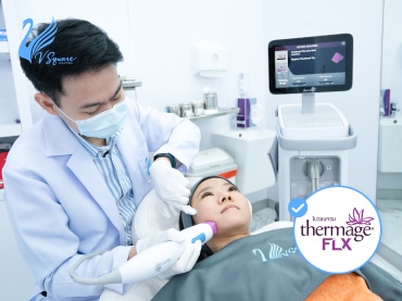 thermage ที่ไหนดี by หมอเบิร์ด