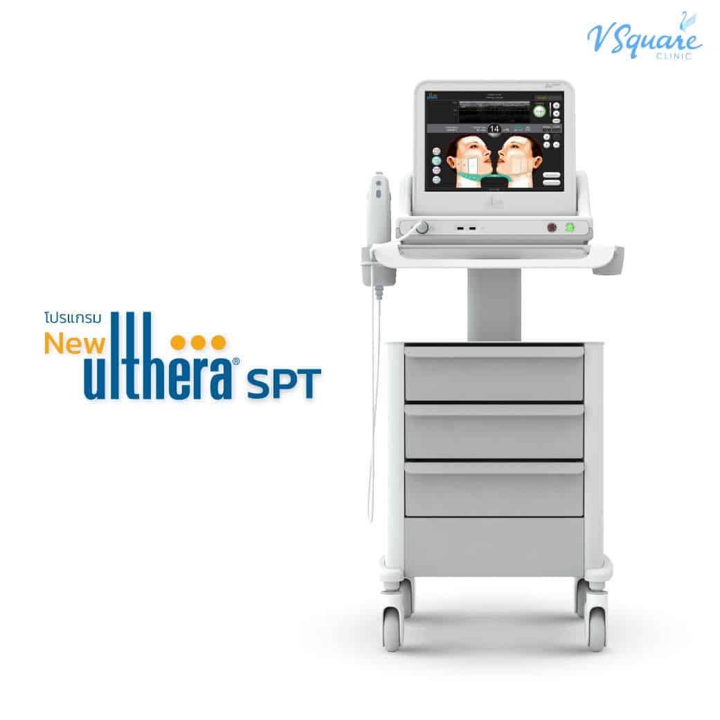 หน้าตาเครื่อง Ulthera SPT