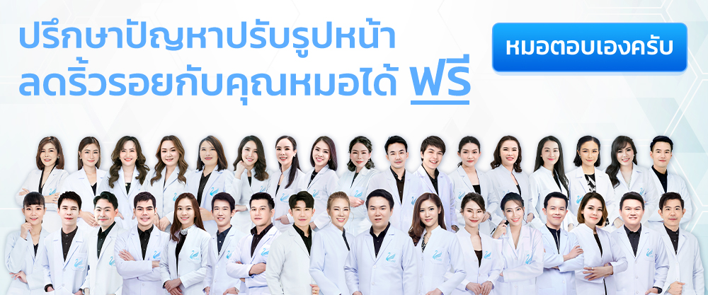 Banner_Web_หมอให้คำปรึกษา_หมอ34คน