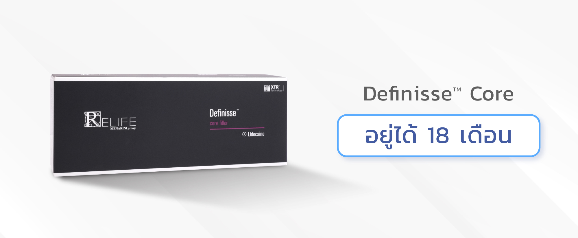 Definisse Core