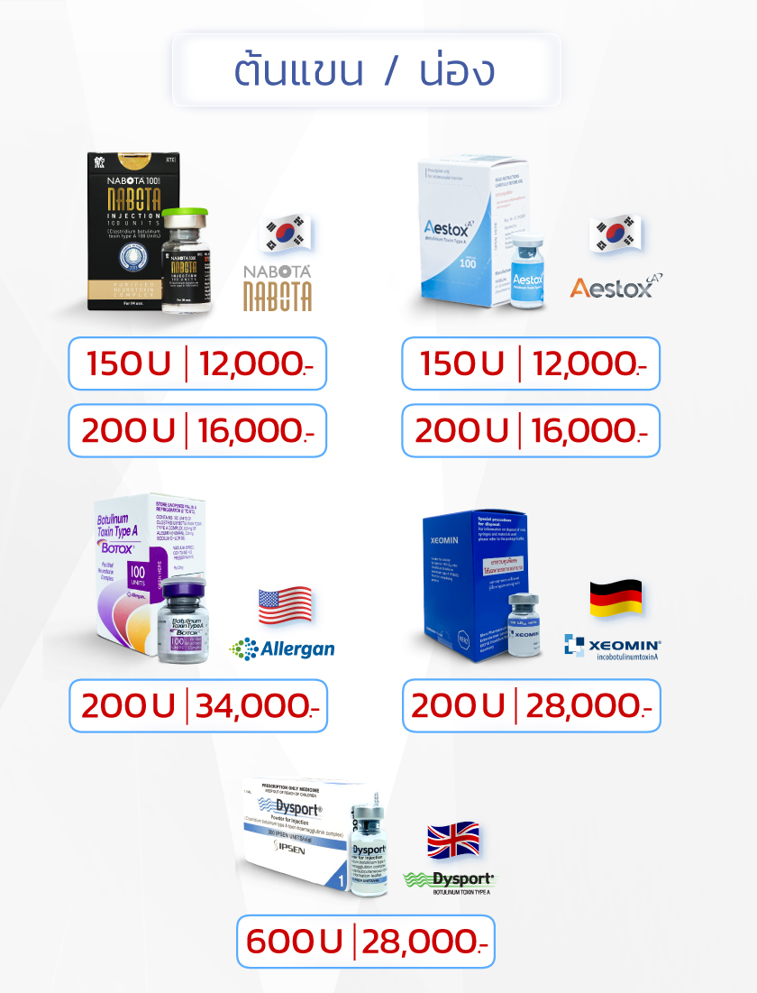 Landingpage-botox_4