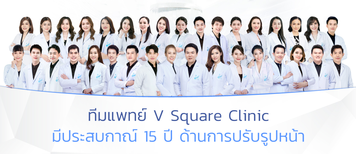 ทีมแพทย์มากประสบการณ์_34คน