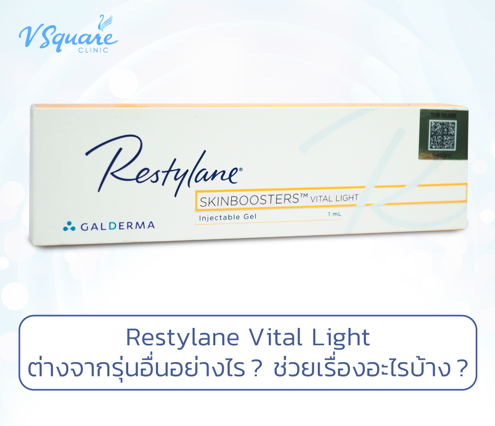 Restylane Vital Light