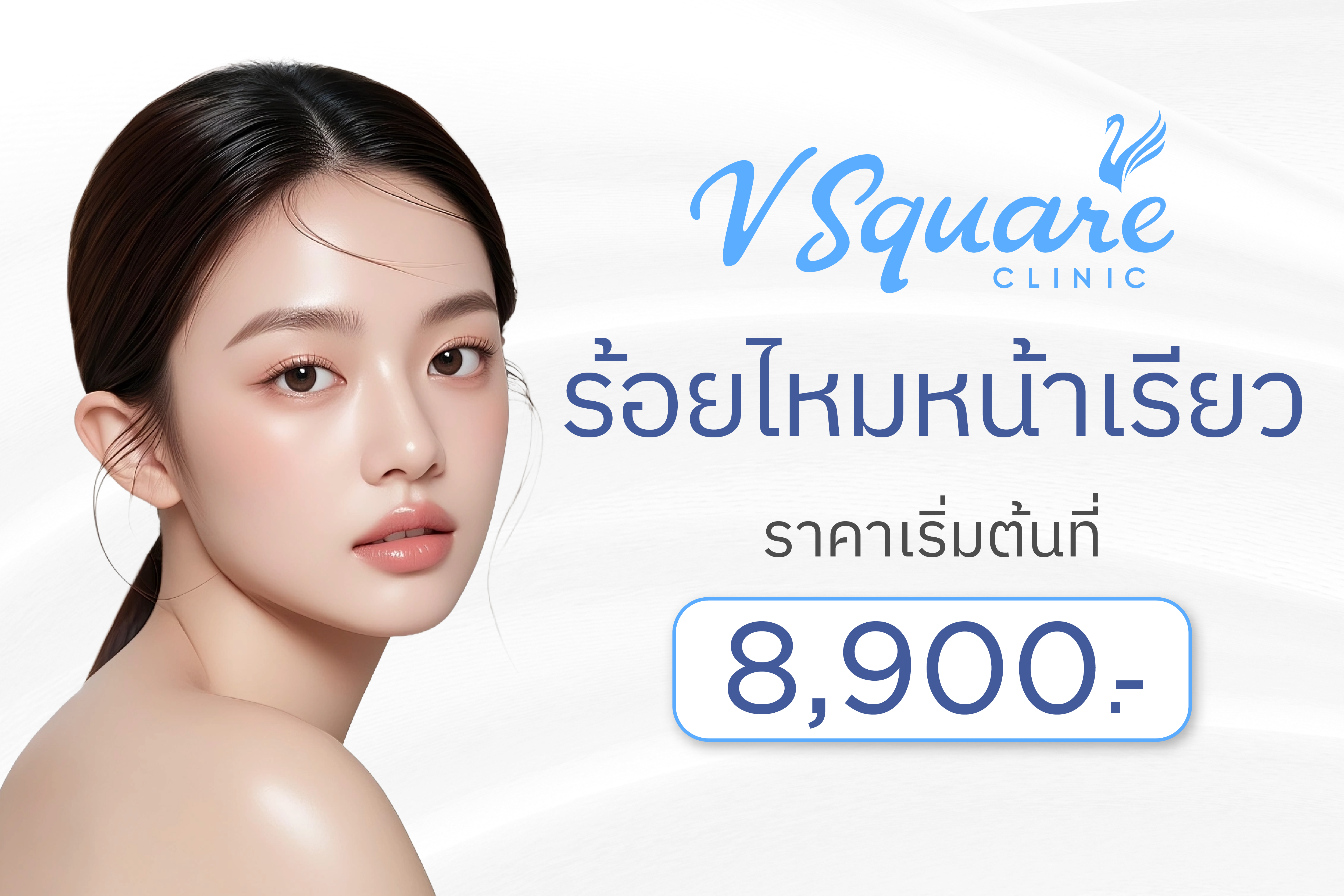 banner ราคา-15