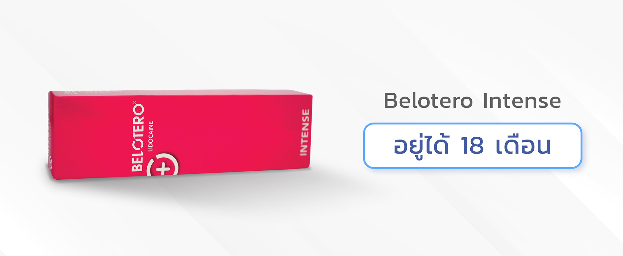 belotero intense