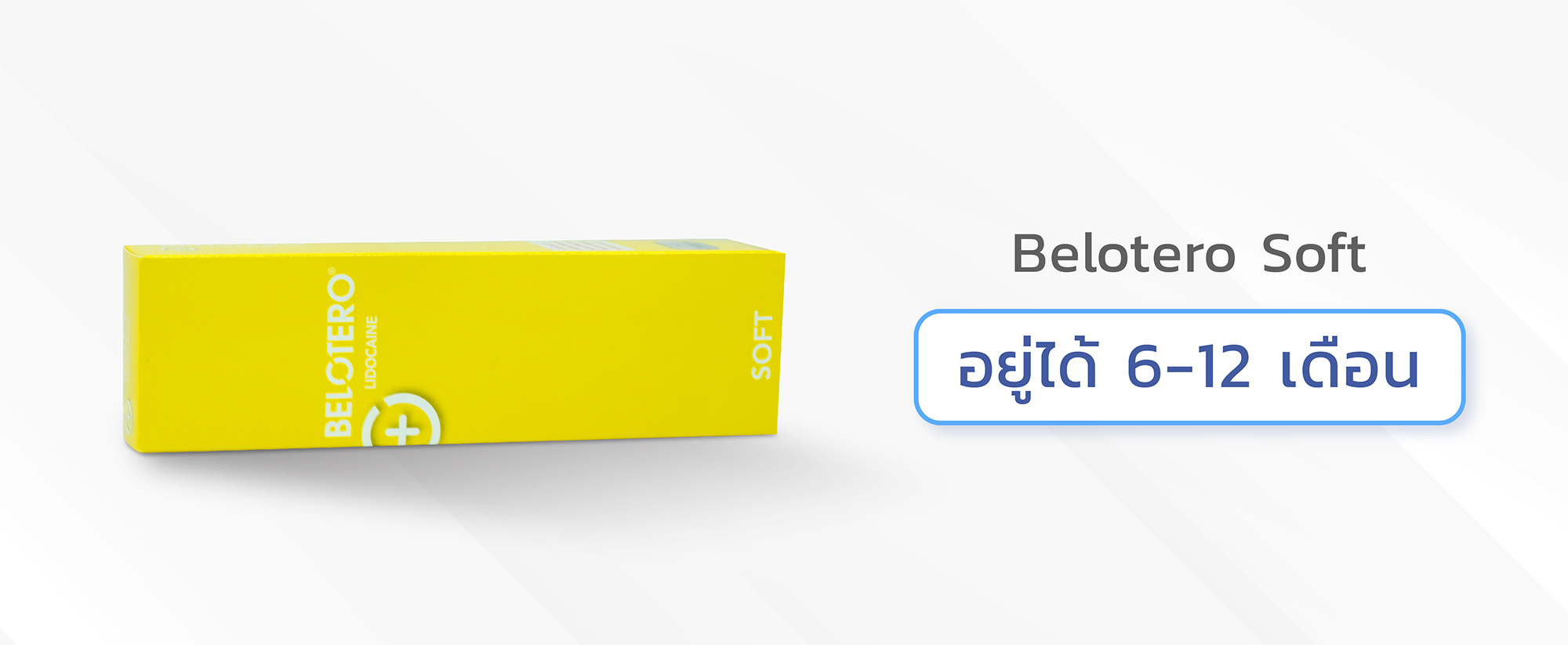 belotero soft