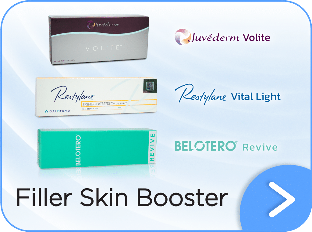 Skin Booster งานผิว