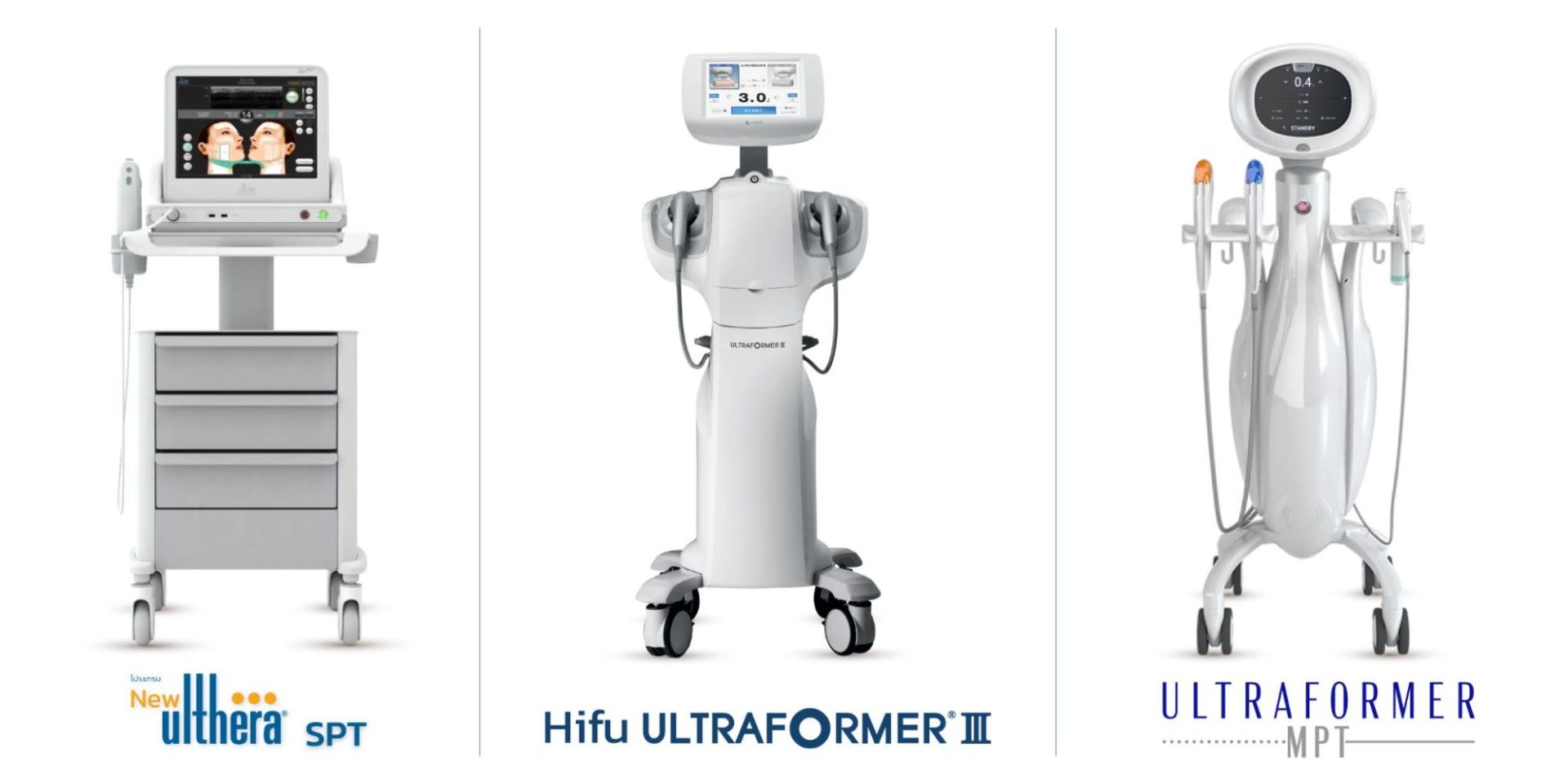 Ulthera กับ Hifu ต่างกันยังไง