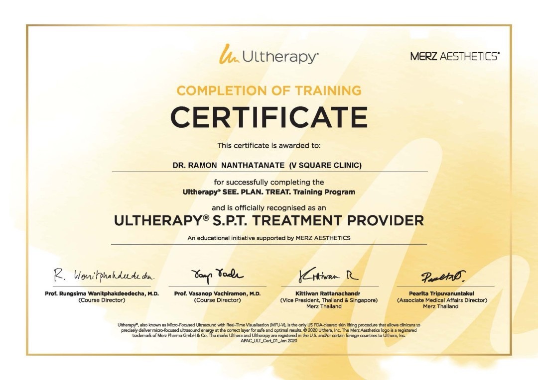 Certificate หมอซี