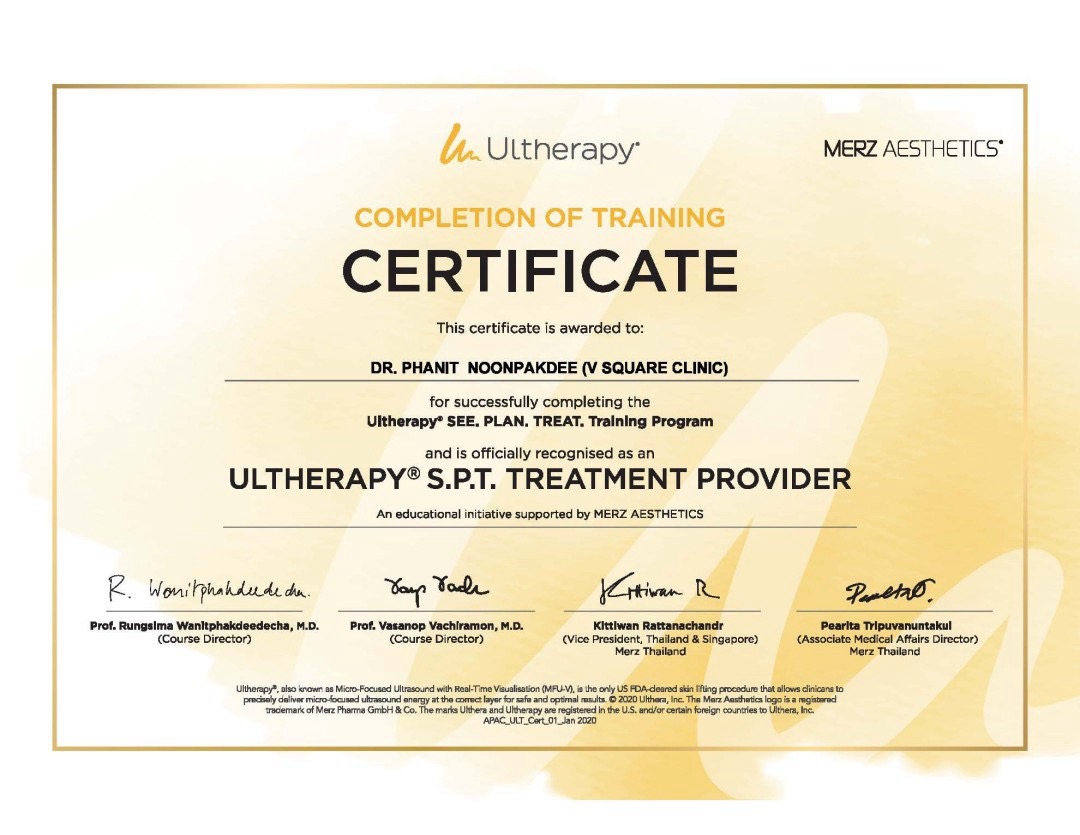 Certificate หมอปุ๋ย