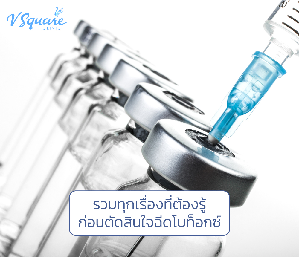โบท็อก