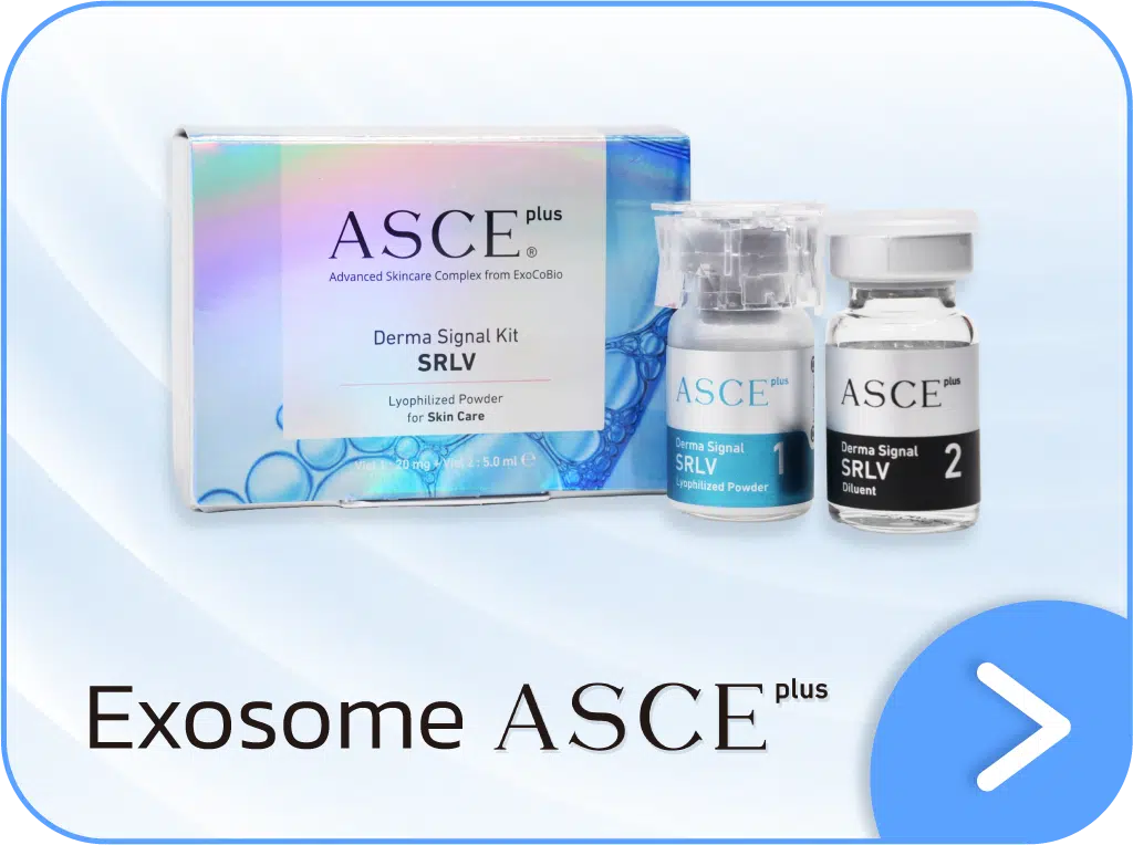 Exosome