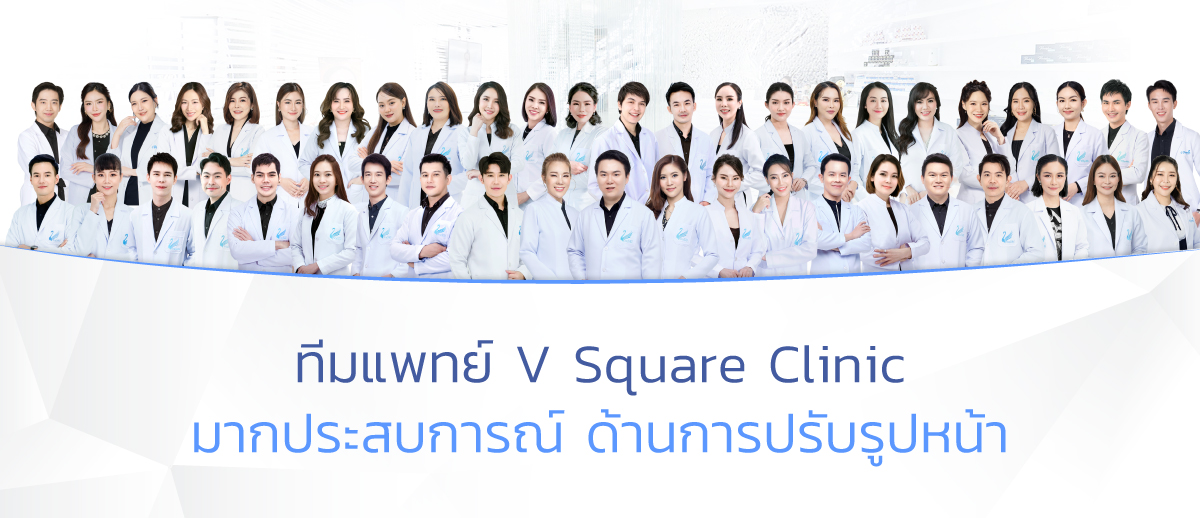รูปท้ายบทความ_ทีมแพทย์มากประสบการณ์_2024_46คน