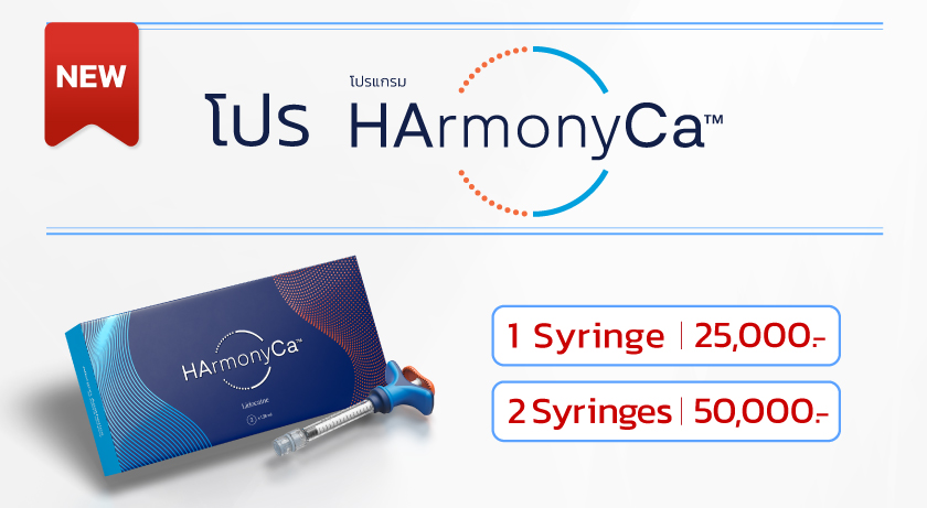 Pro_HArmonyCa_29SEP25_TH