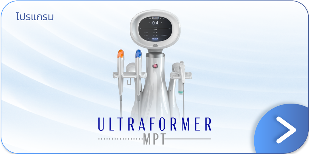 hifu ultraformer mpt banner