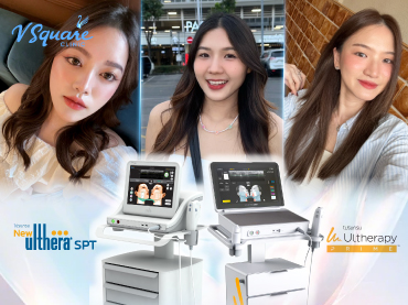 Ulthera รีวิว_คุณเฟรนด์ เอิร์น ฟิว 370x277