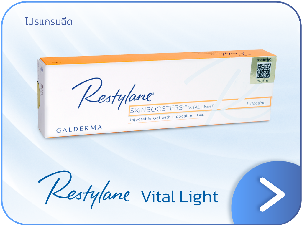 Restylane Vital Light