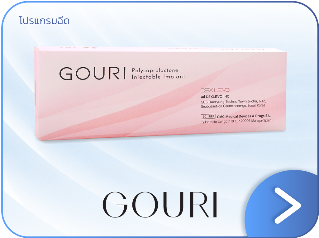 gouri