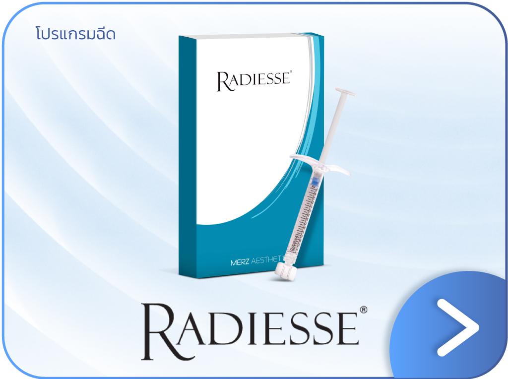 radiesse
