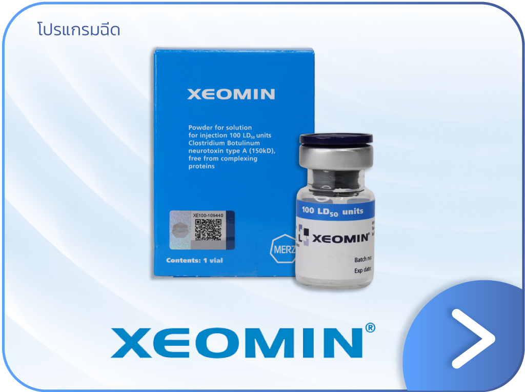 โบท็อกยี่ห้อ Xeomin แบนเนอร์