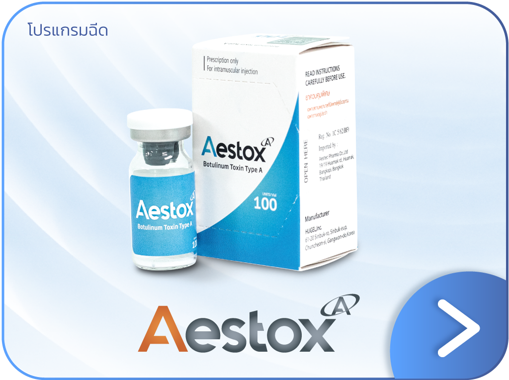 โบเกาหลี Aestox แบนเนอร์