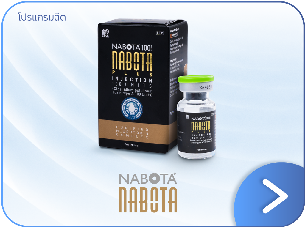 โบเกาหลี Nabota แบนเนอร์
