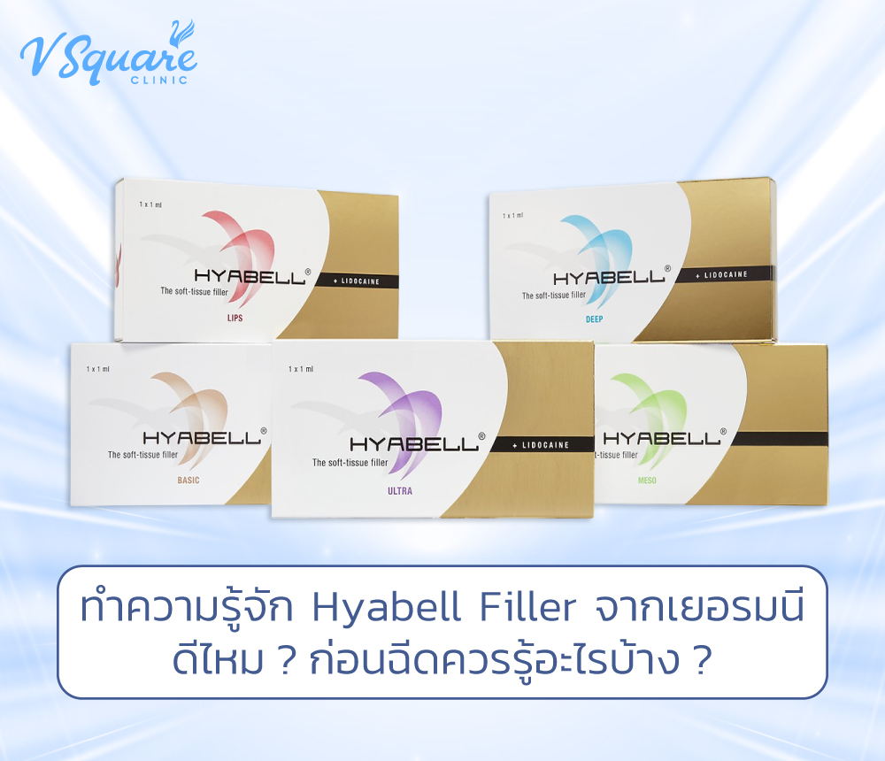 Hyabell Filler